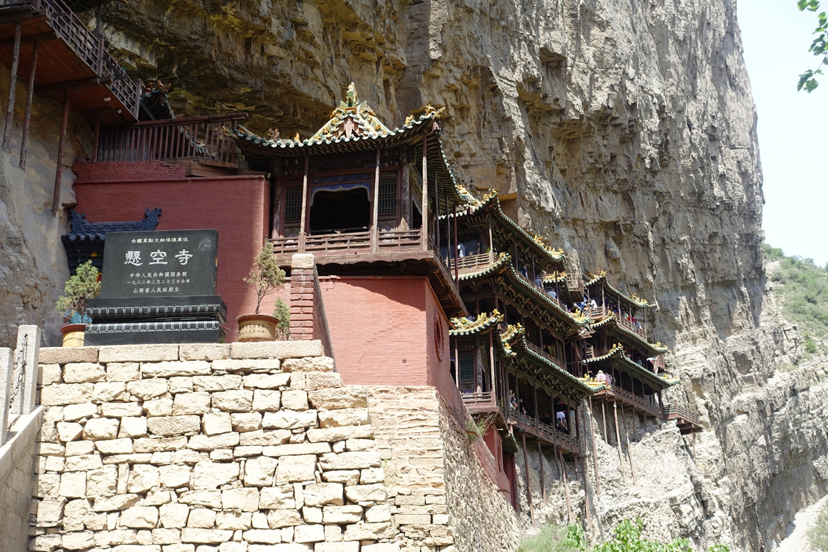 山西渾源 懸空寺